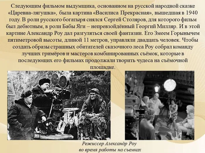 Слайд5