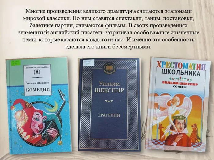 Слайд6