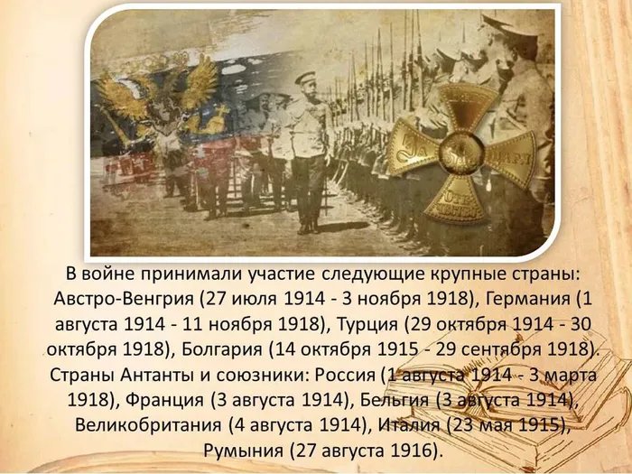 Слайд4.JPG