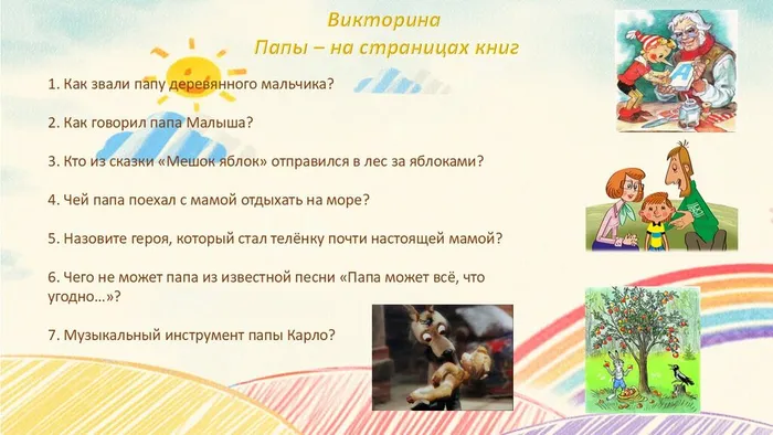 Слайд4