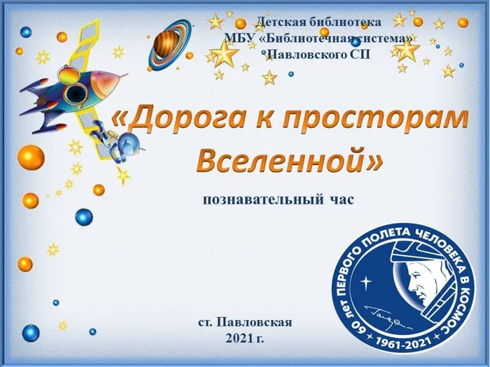Слайд1