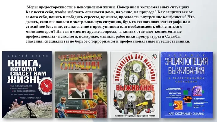 Слайд7