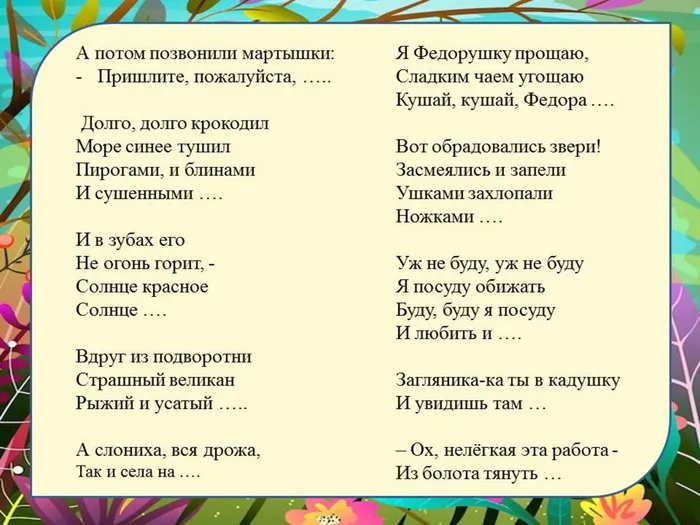 Слайд10.JPG