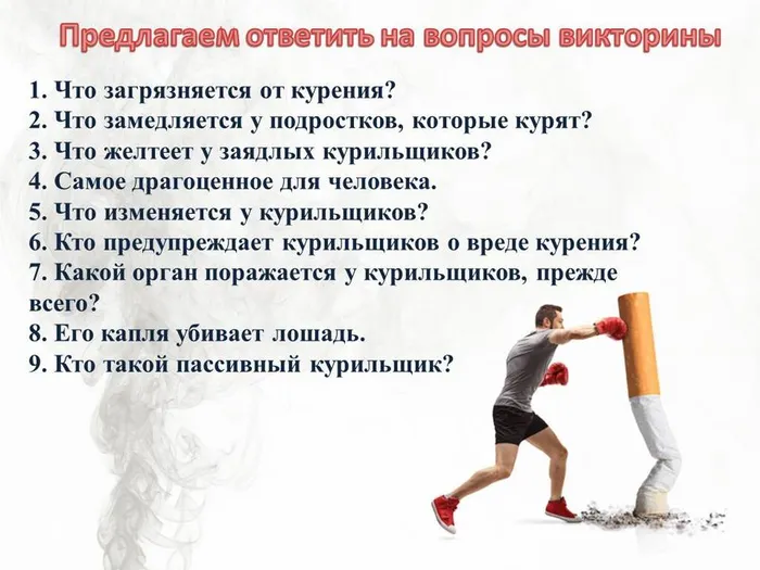 Слайд6
