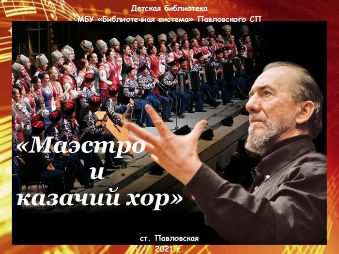 Слайд1