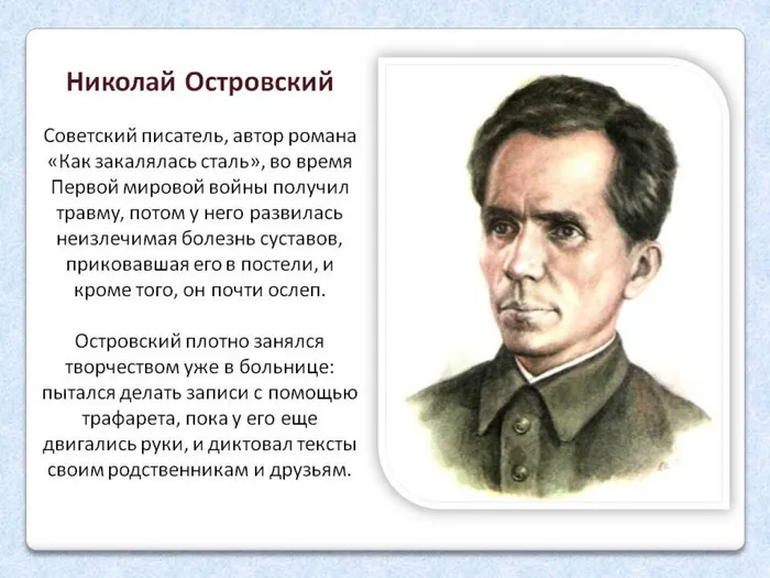Слайд8