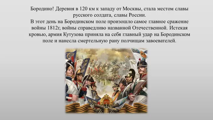 Слайд2