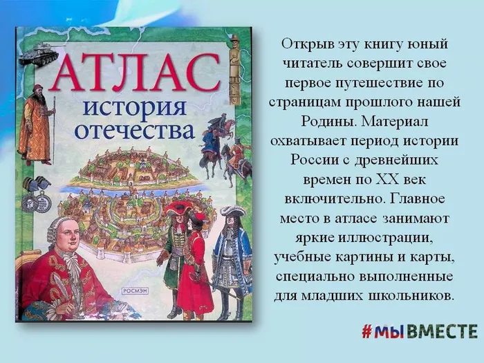 Слайд6