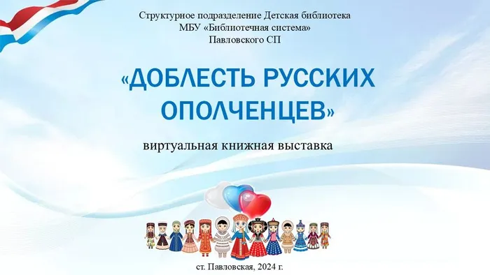 Слайд2
