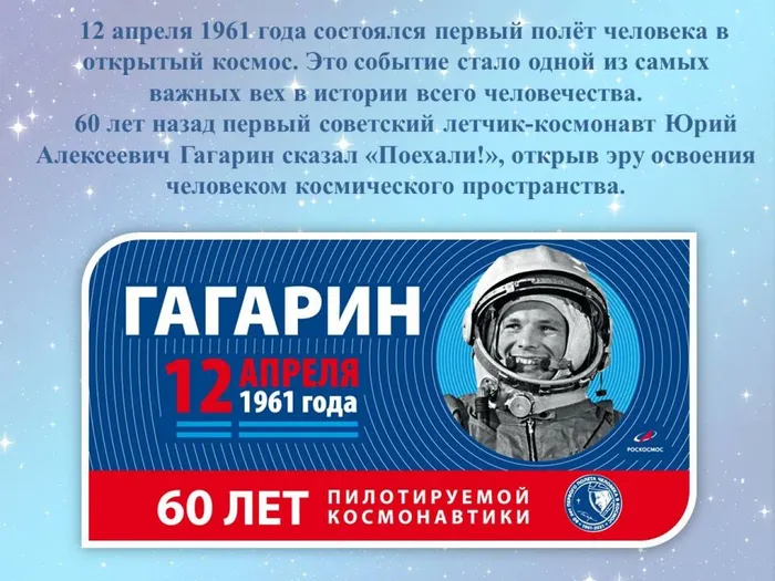 Слайд2