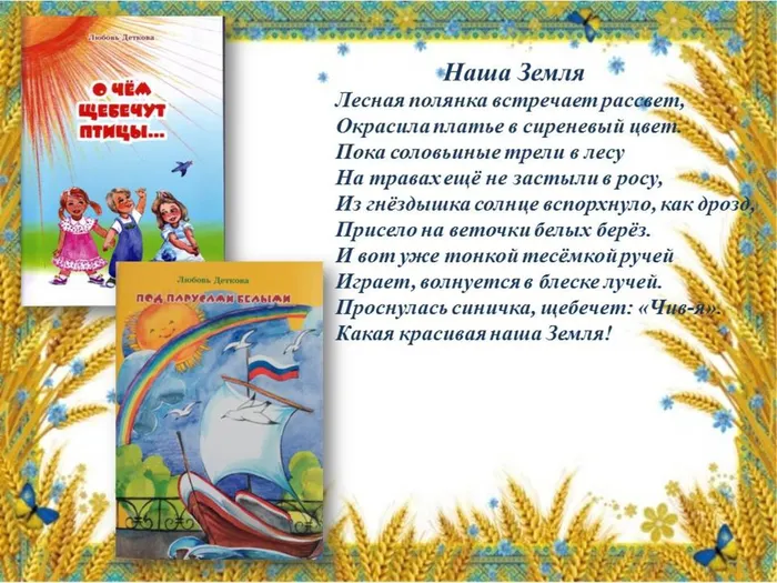 Слайд9.JPG