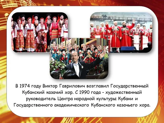 Слайд5