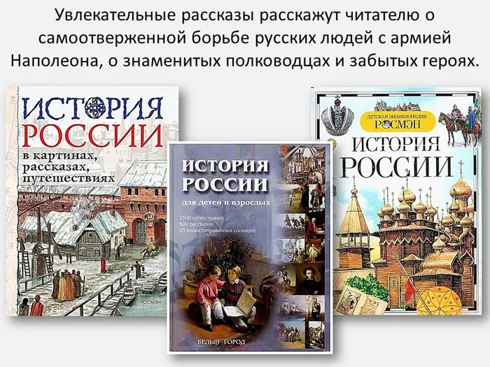Слайд3