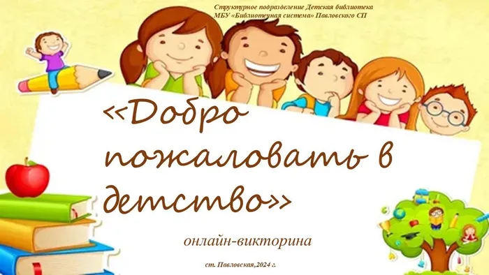 Слайд1
