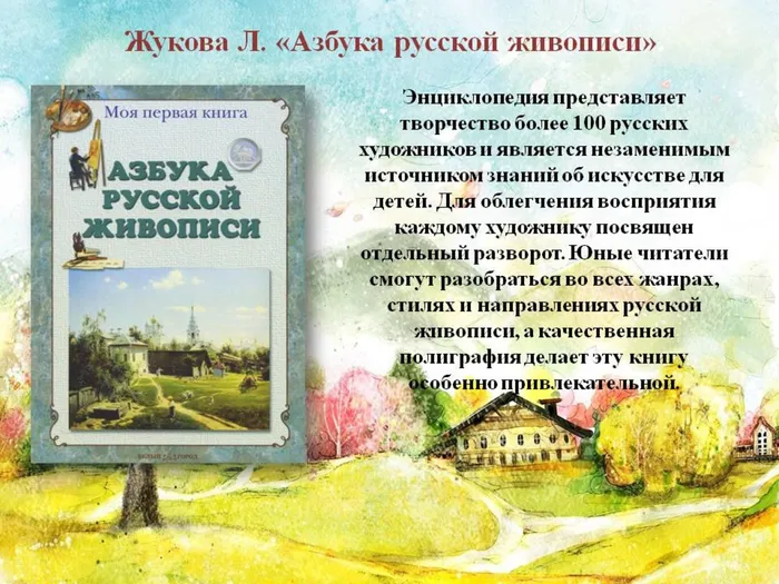 Слайд7.JPG