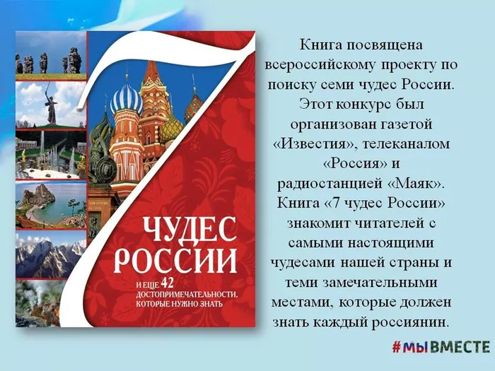 Слайд4