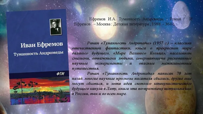 Слайд7