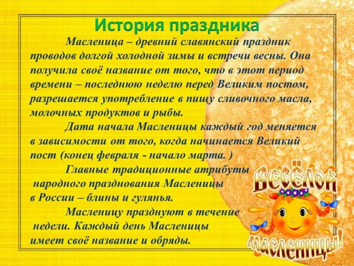 Слайд2