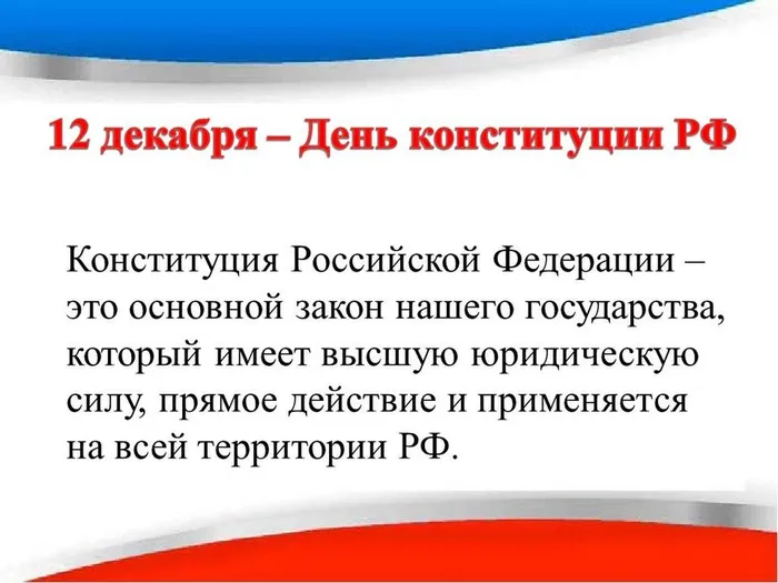 Слайд2