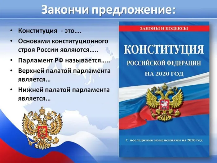 Слайд7
