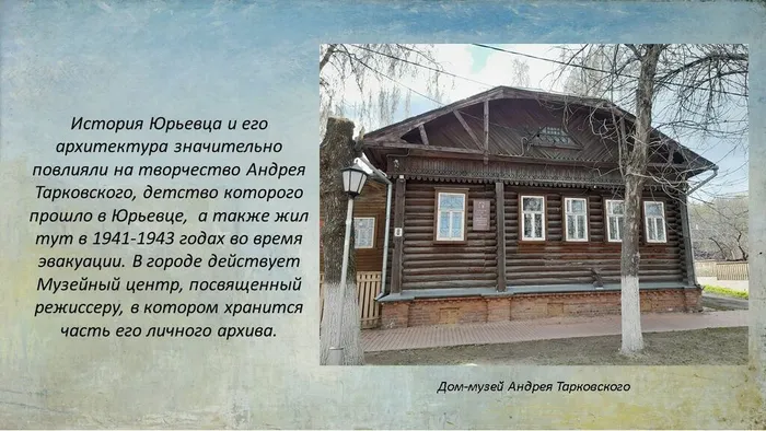 Слайд7