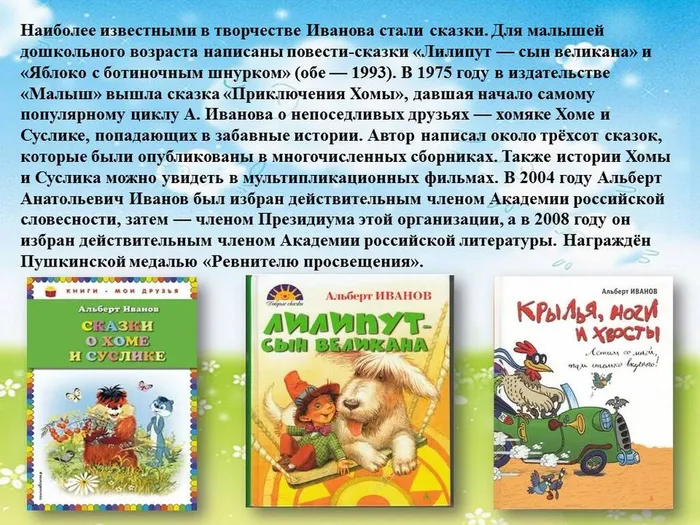 Слайд3