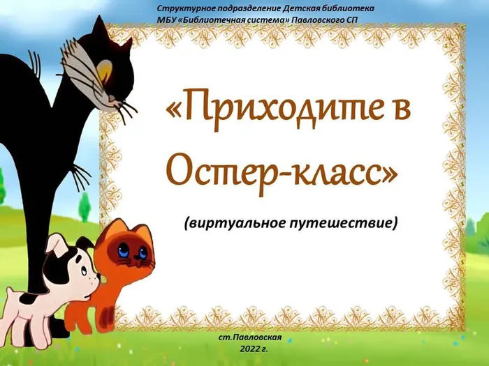 Слайд1