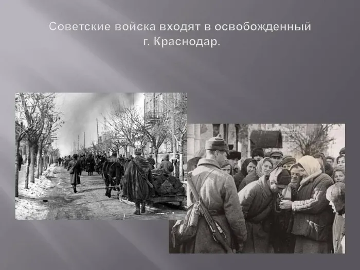 Слайд7