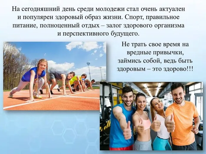 Слайд8