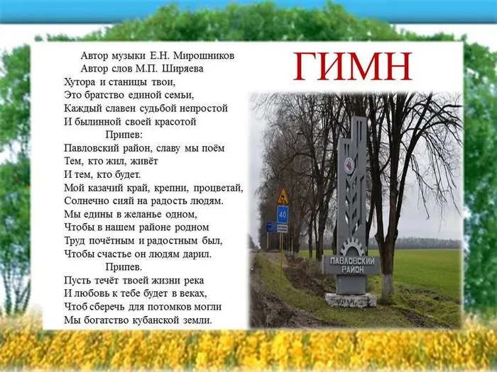 Слайд9