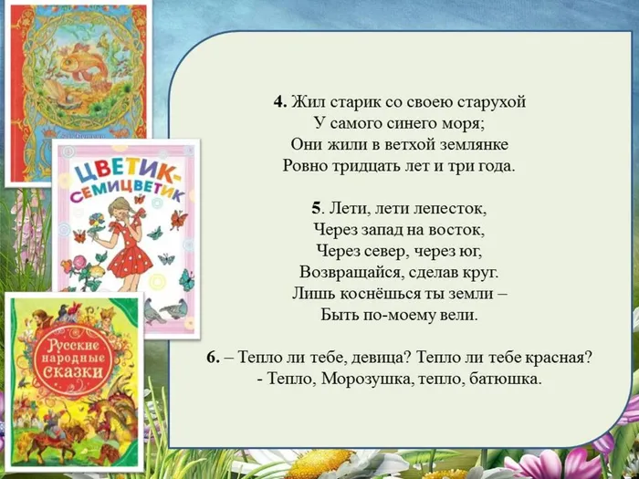 Слайд6.JPG