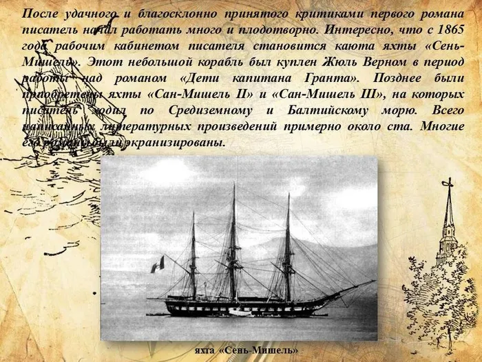 Слайд4