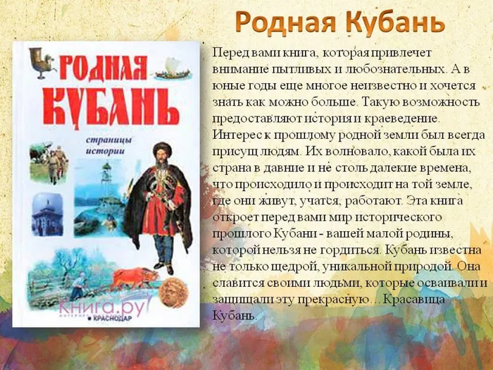 Слайд2