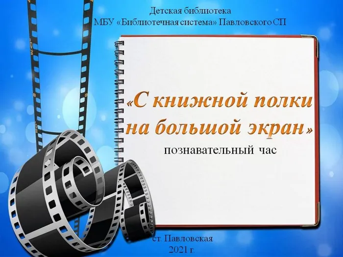 Слайд1