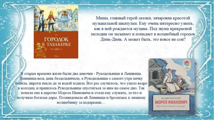 Слайд6