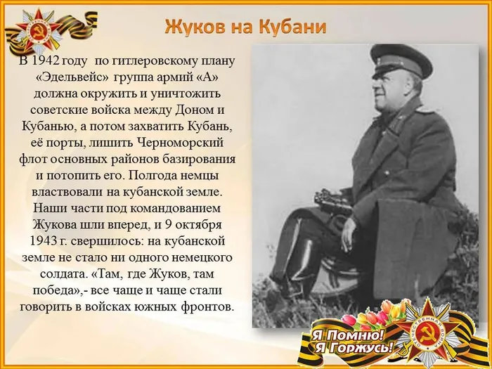 Слайд8