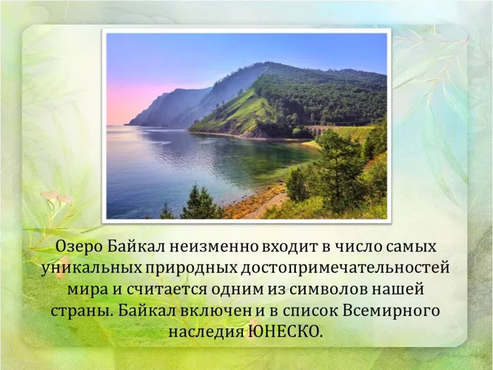 Слайд5