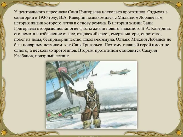 Слайд6.JPG