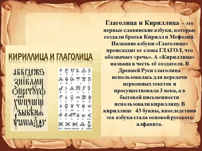 Слайд4