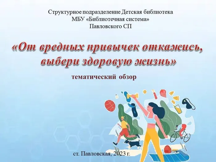 Слайд1