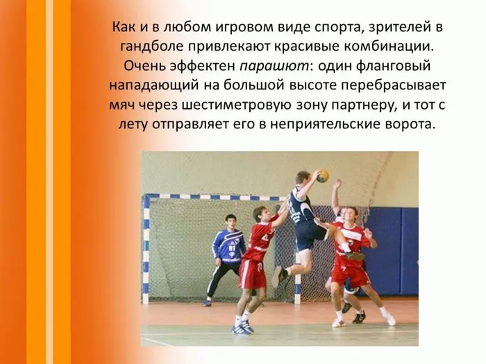 Слайд5