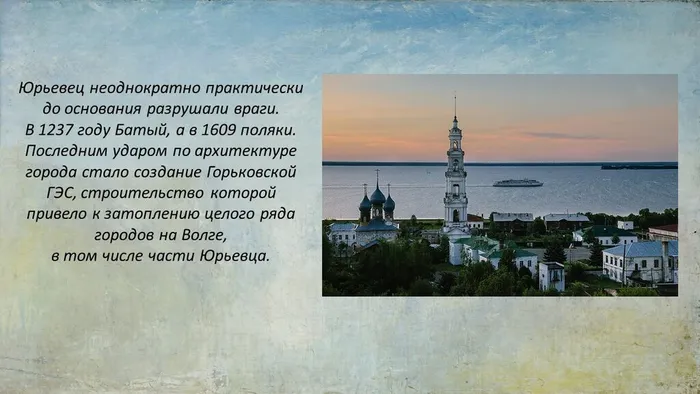 Слайд3