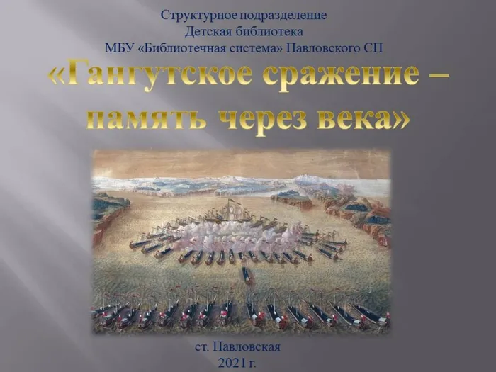 Слайд1