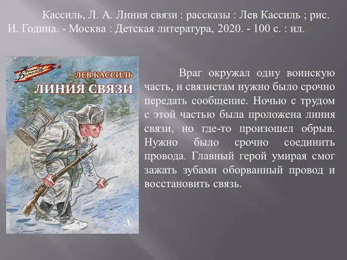 Слайд5