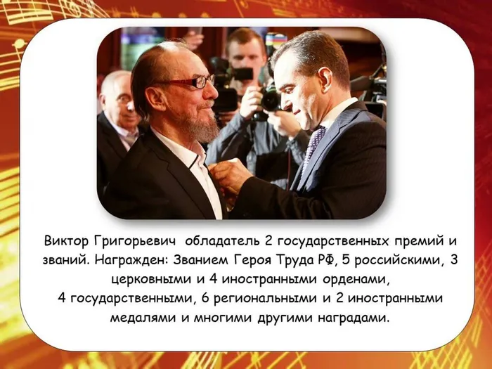 Слайд7