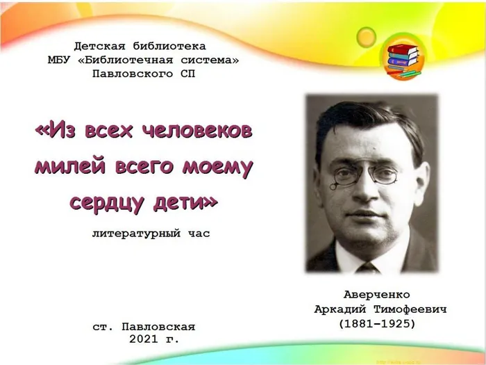 Слайд1