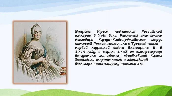 Слайд2