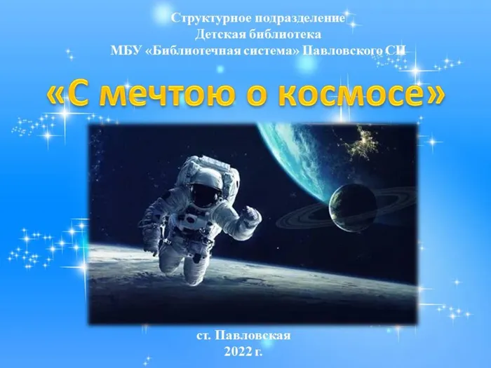 Слайд1.JPG