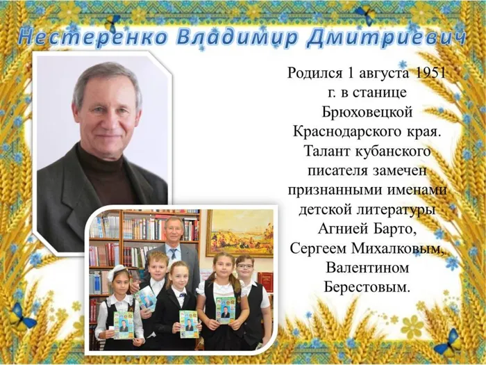 Слайд4.JPG