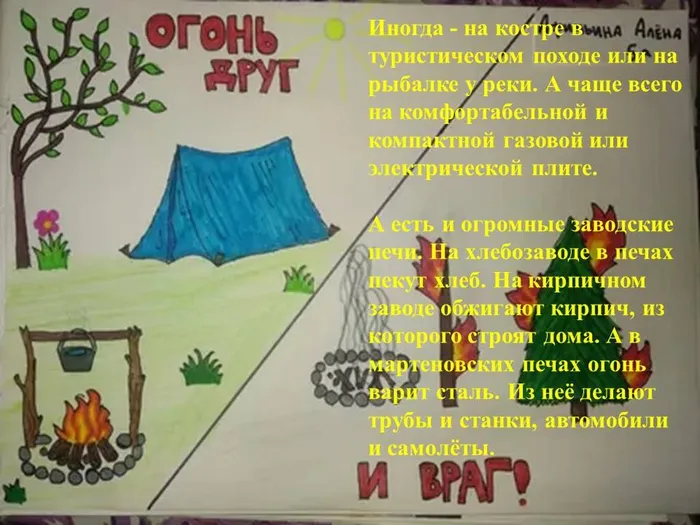 Слайд4